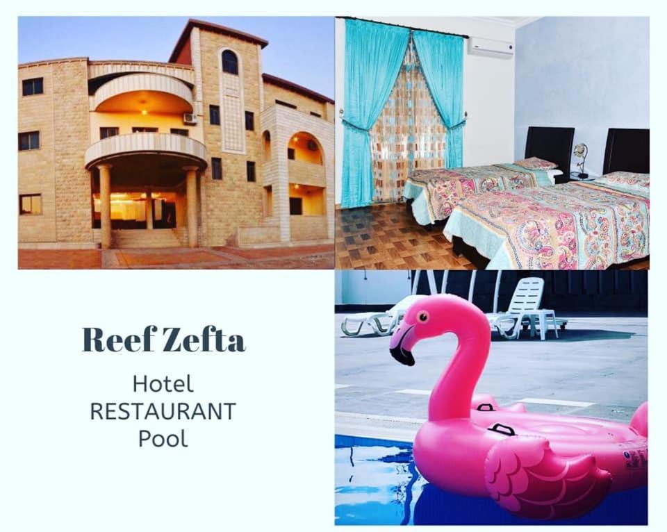 Reef Zefta Hotel Экстерьер фото